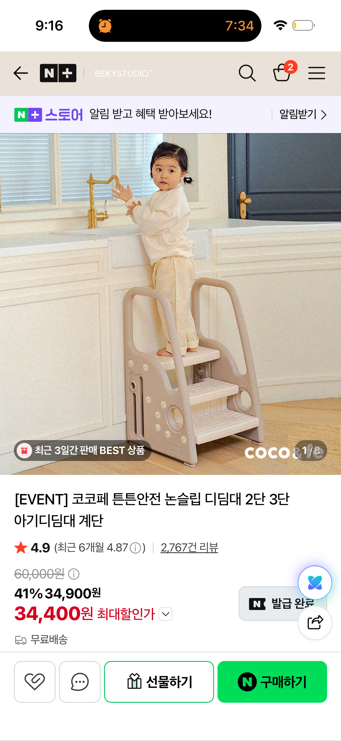 핫딜 이미지