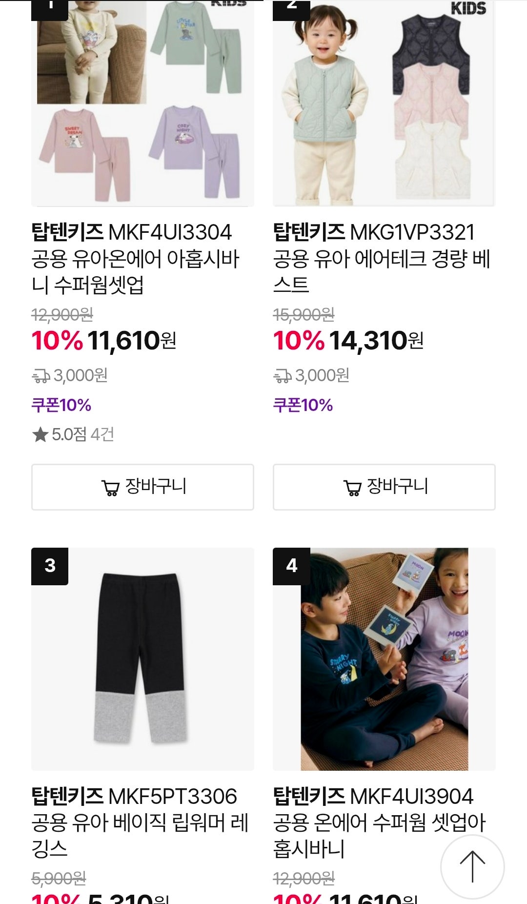 핫딜 이미지