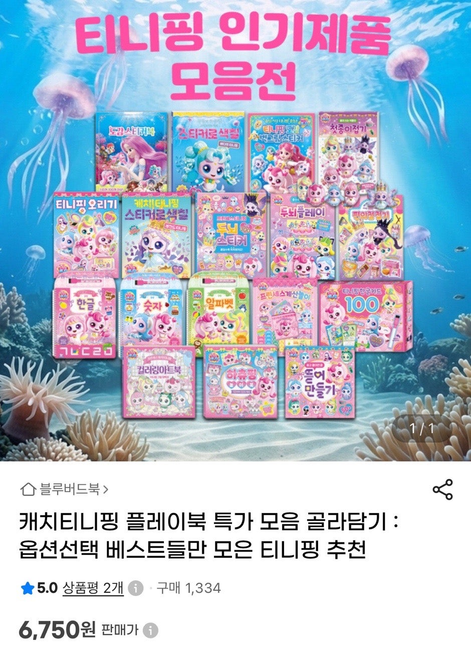 핫딜 이미지