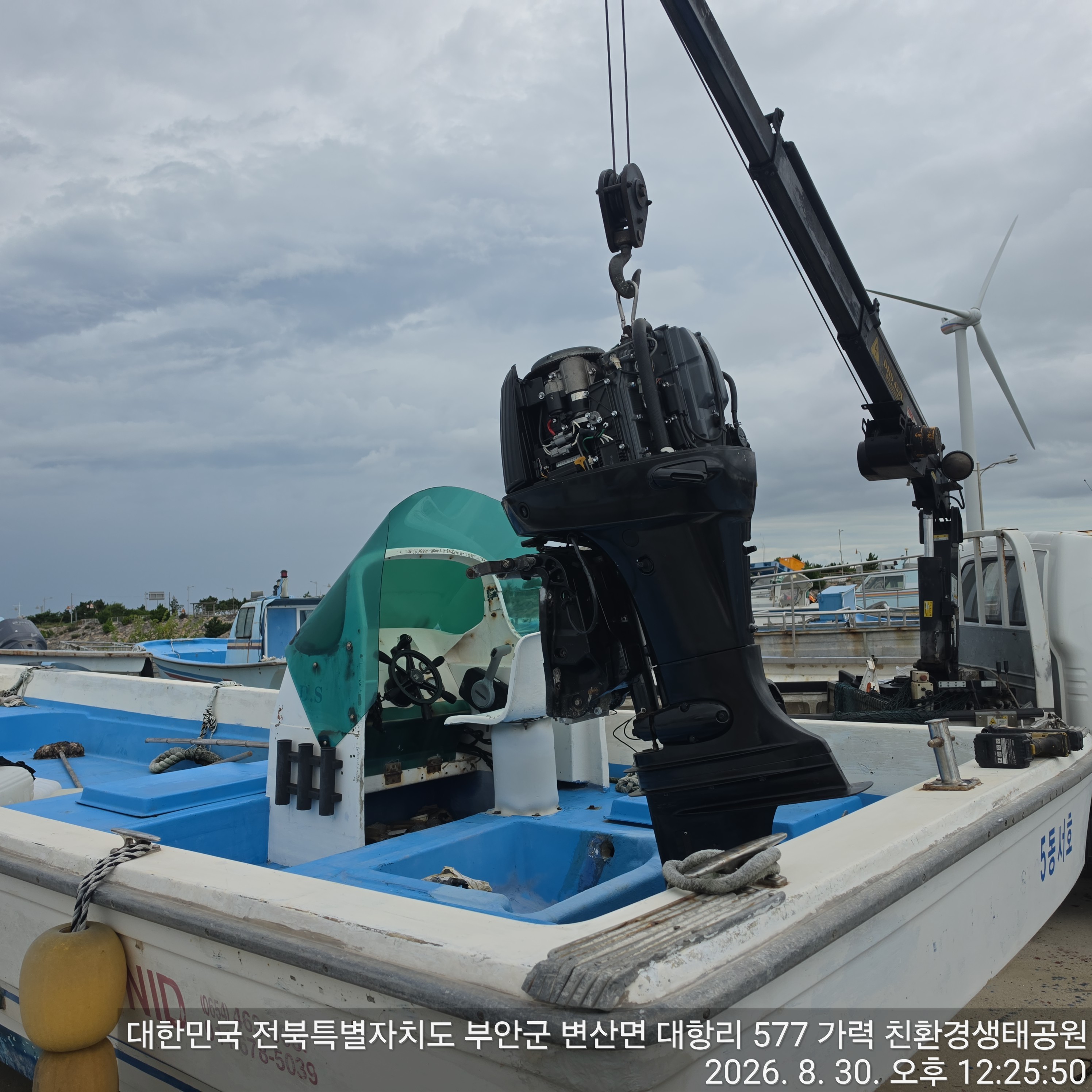 중고엔진 스즈끼 115마력 장착
