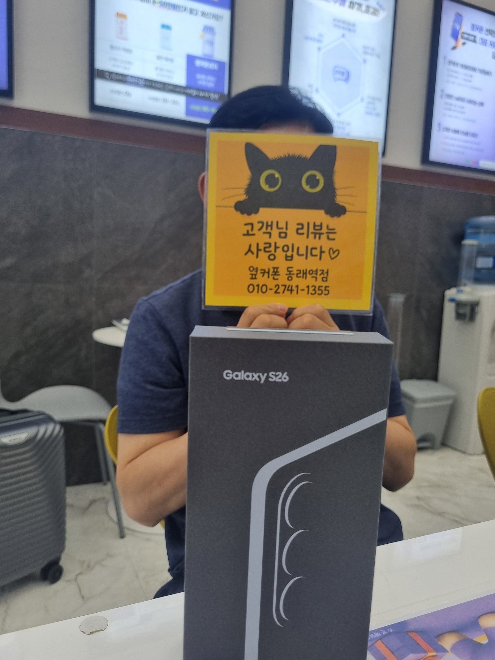 옆커폰동래역점 제일 친절해요