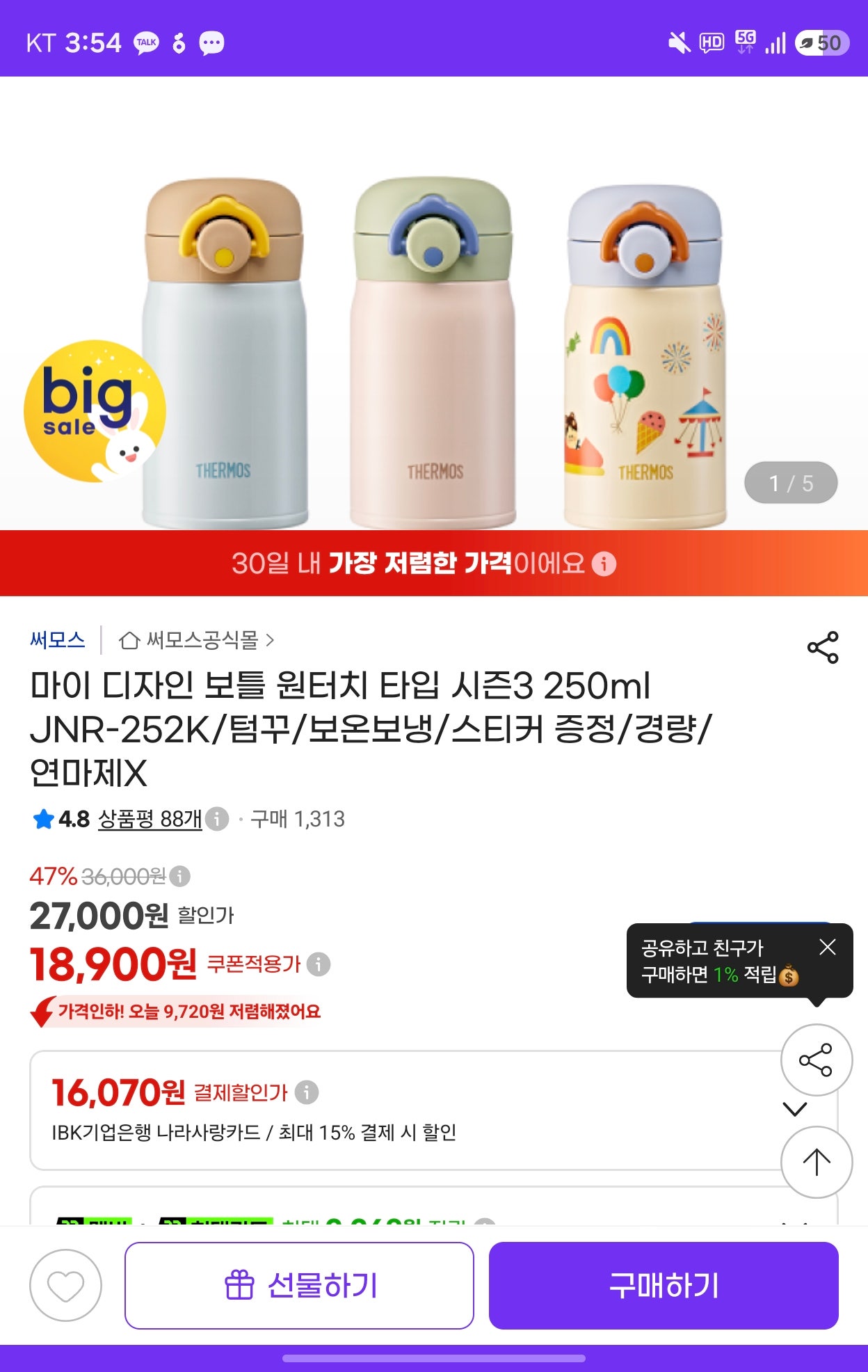 핫딜 이미지