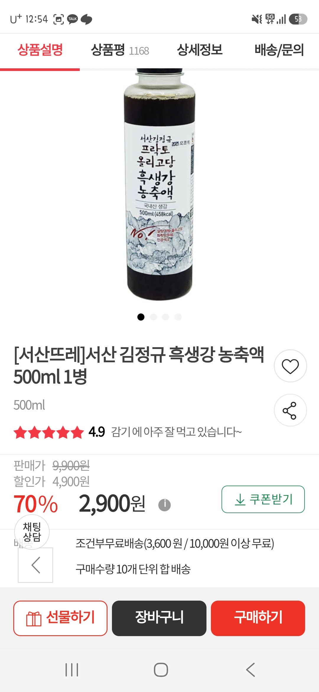 핫딜 이미지