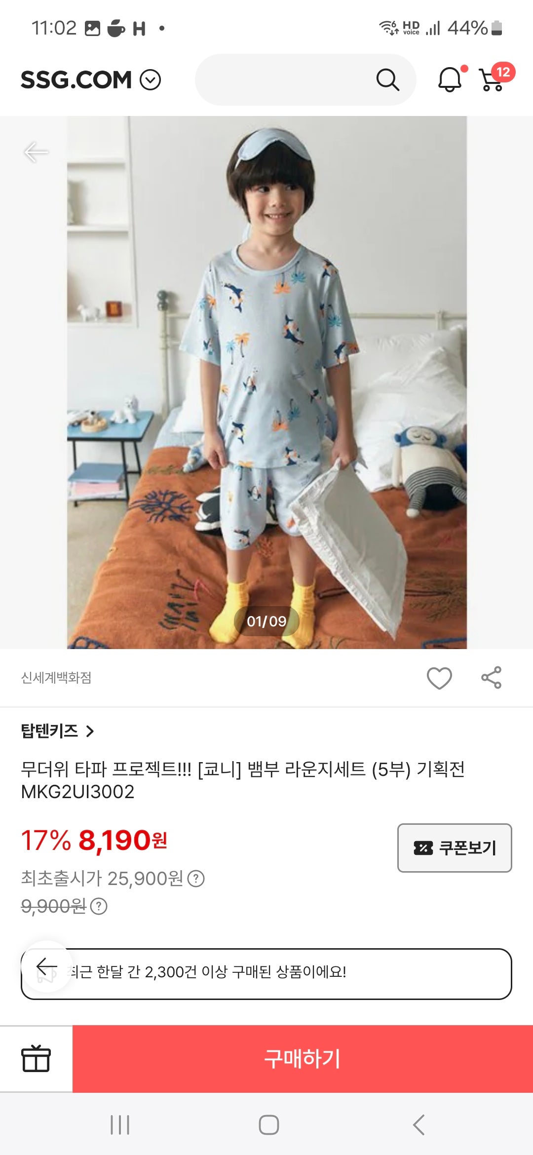핫딜 이미지