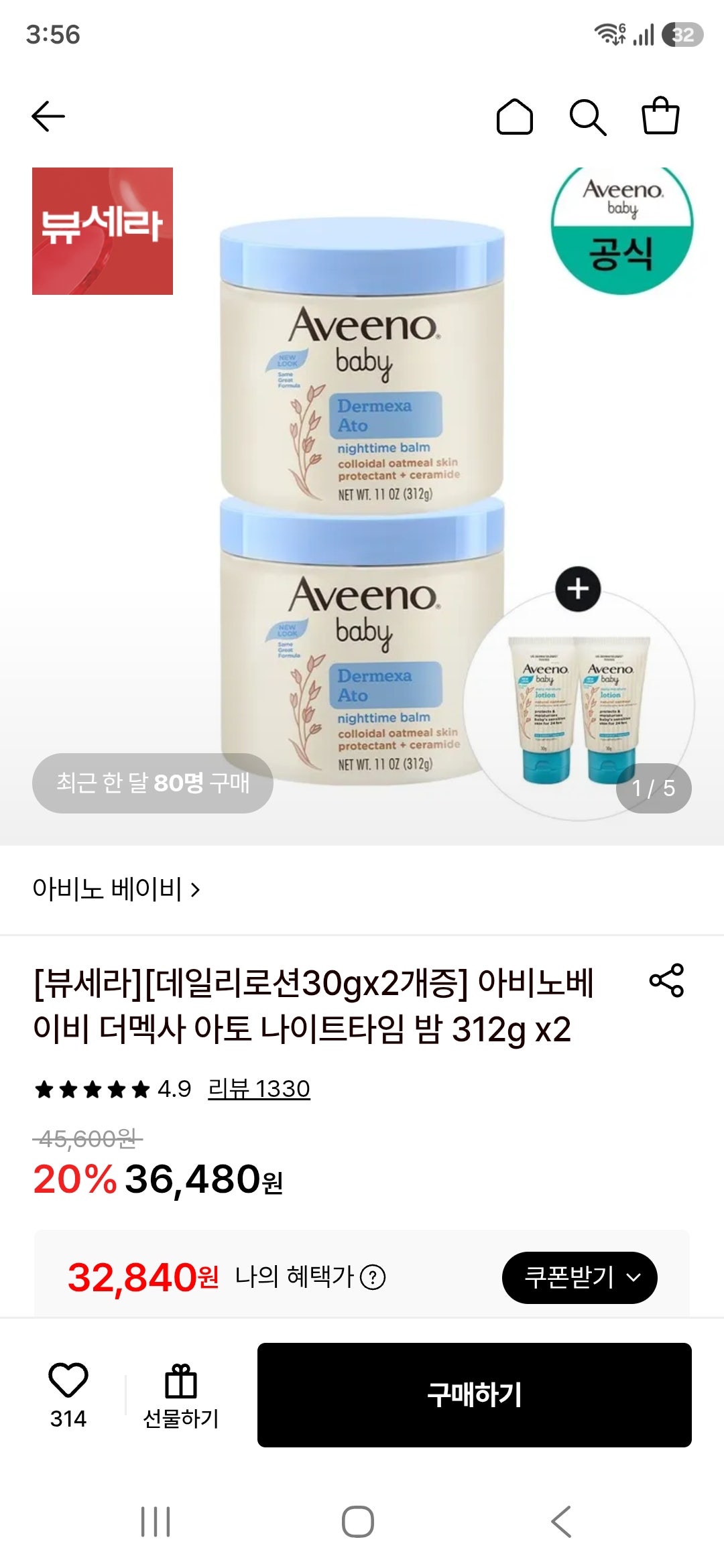 핫딜 이미지