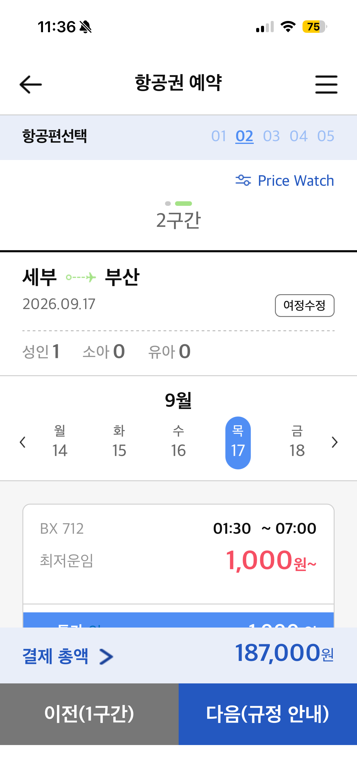 핫딜 이미지