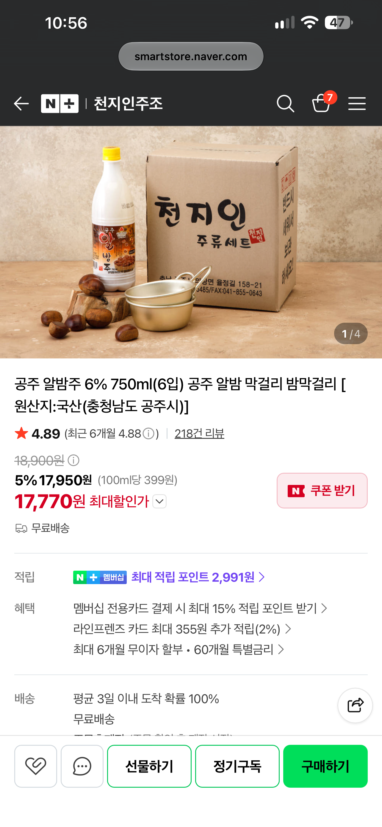 핫딜 이미지