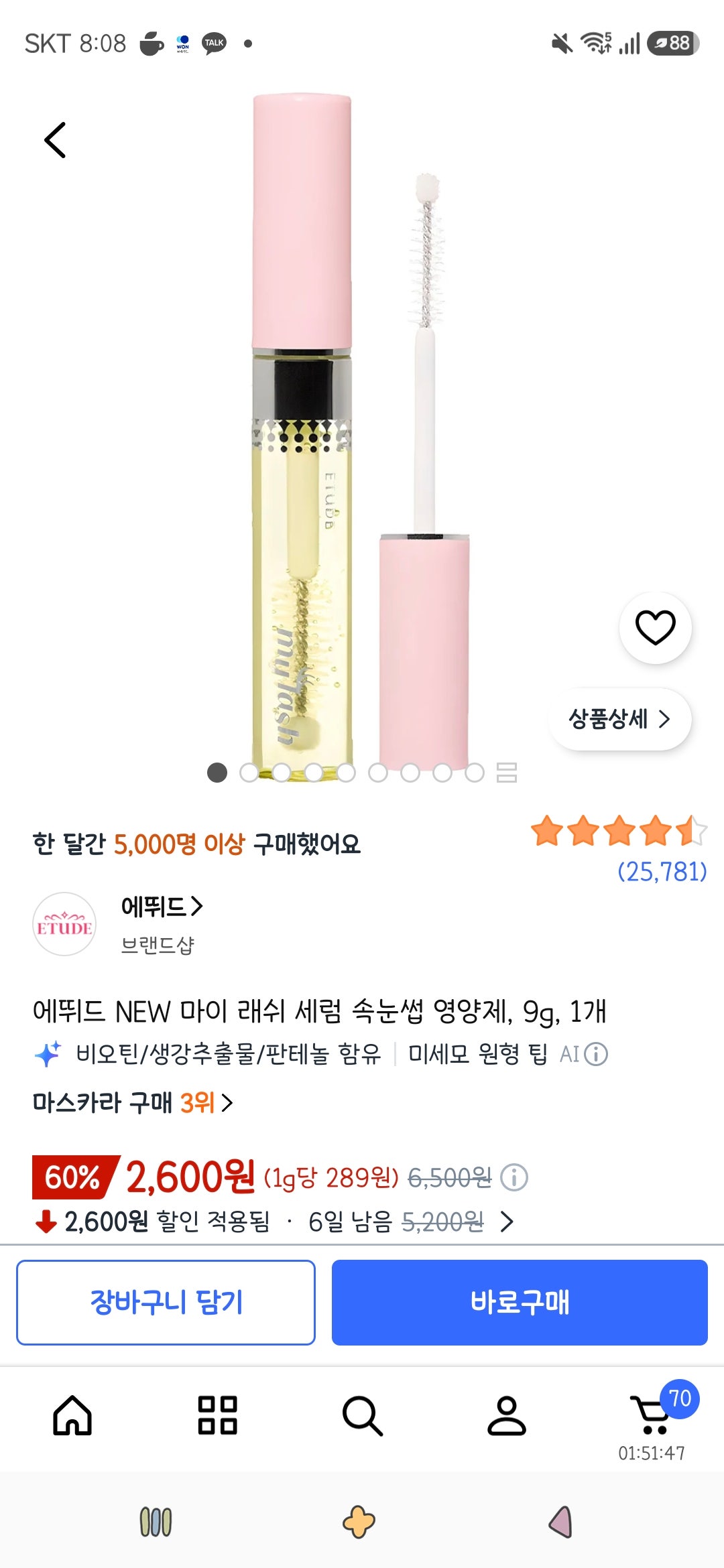 핫딜 이미지