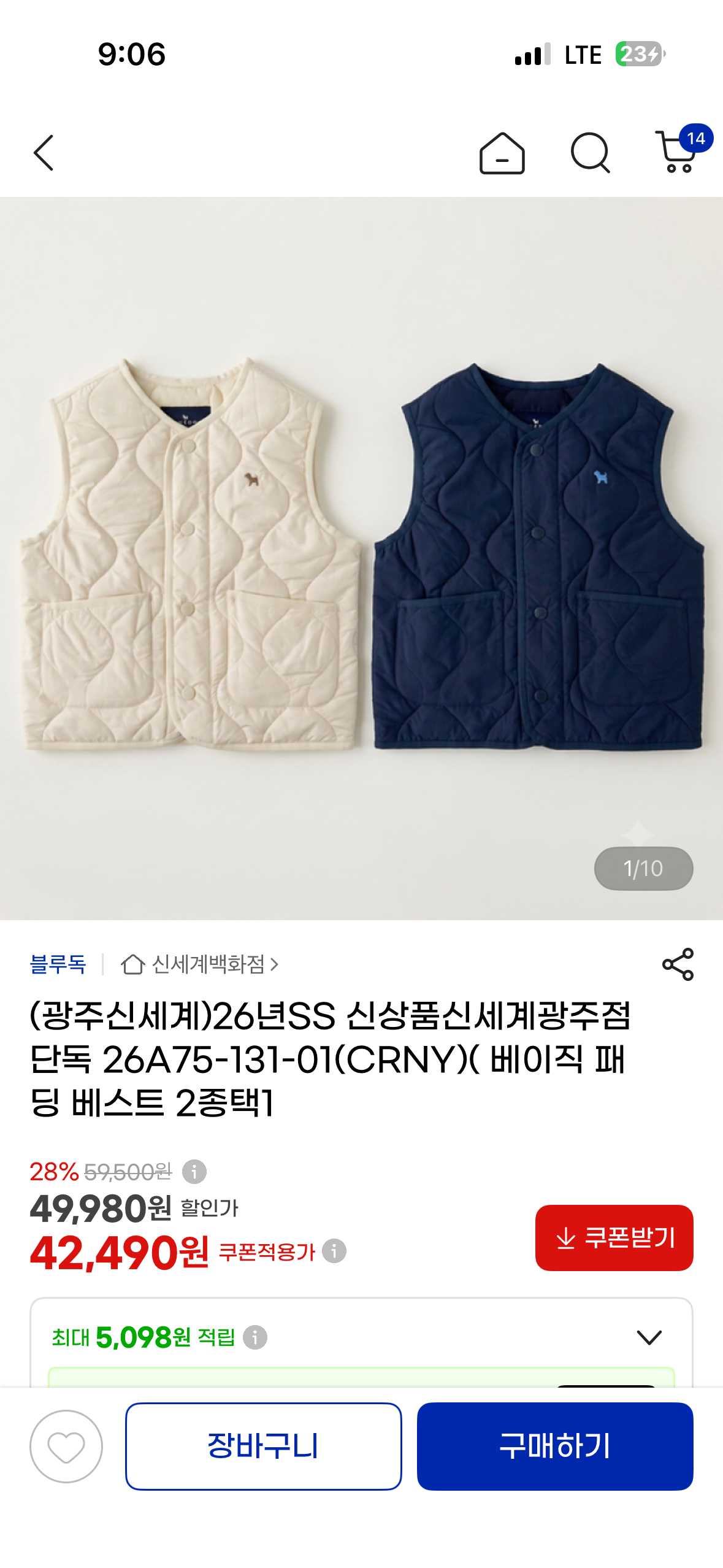 핫딜 이미지