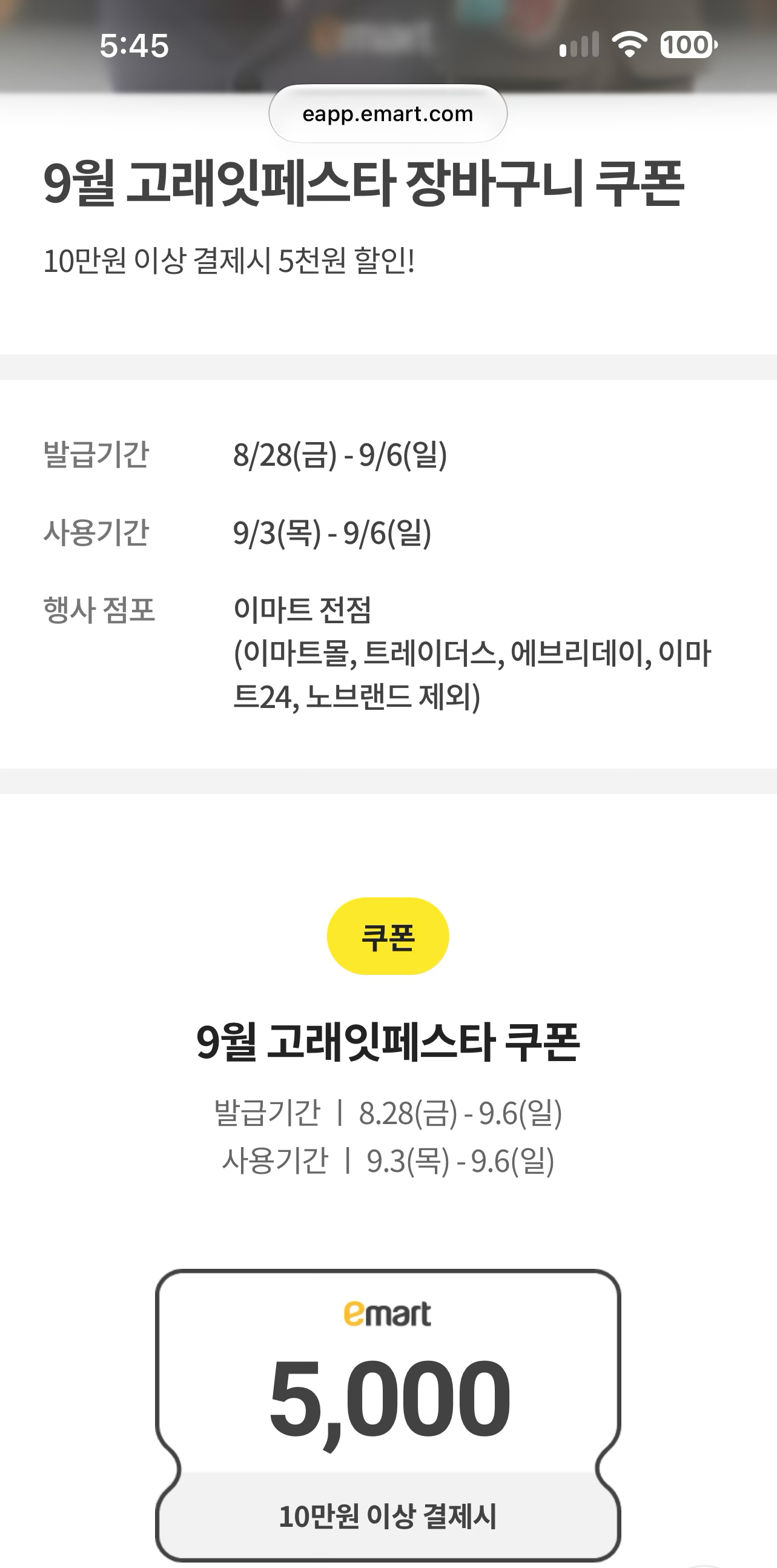 핫딜 이미지