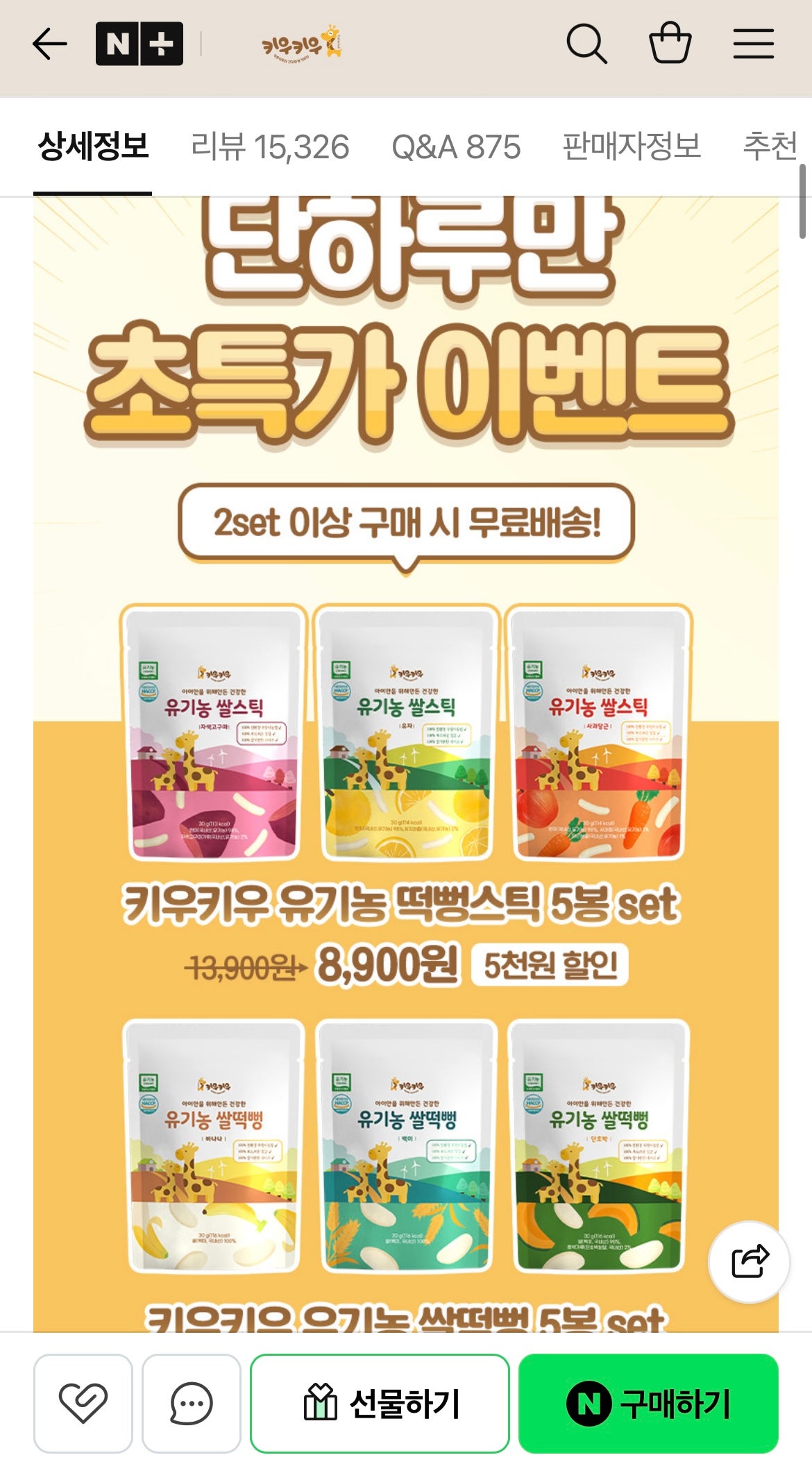 핫딜 이미지