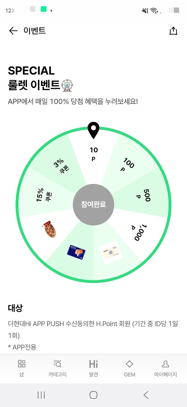 핫딜 이미지