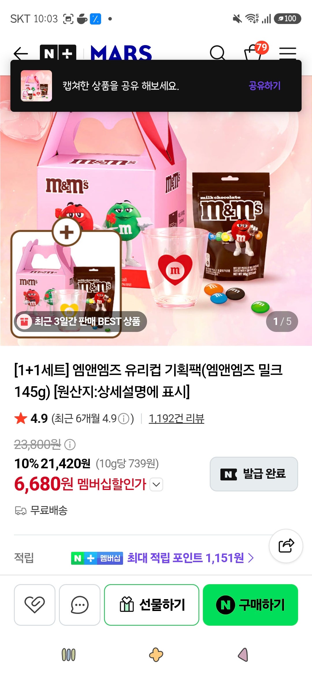 핫딜 이미지