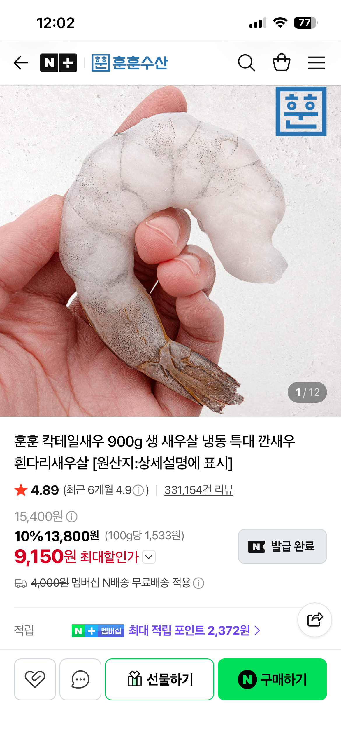 핫딜 이미지