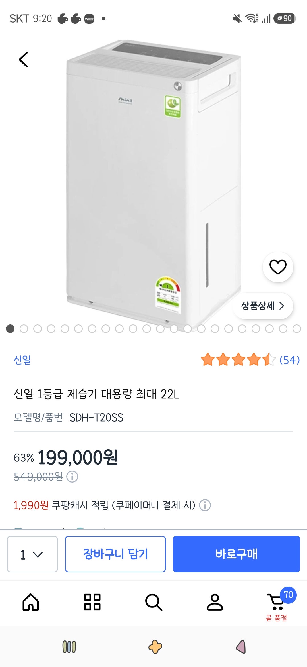 핫딜 이미지