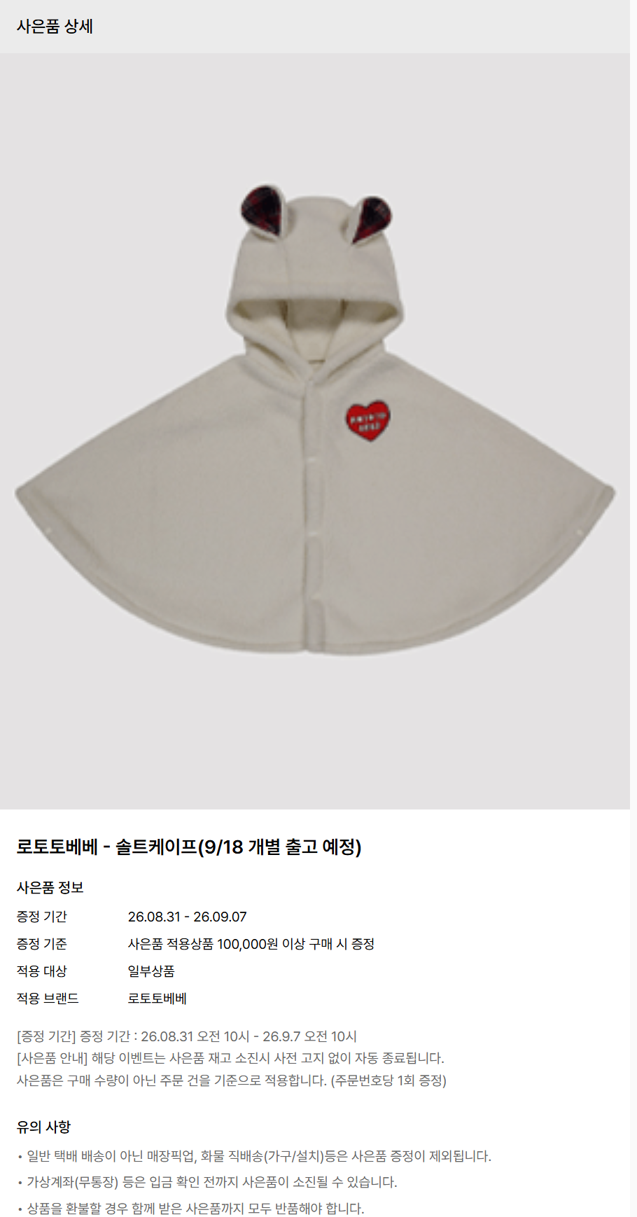 핫딜 이미지