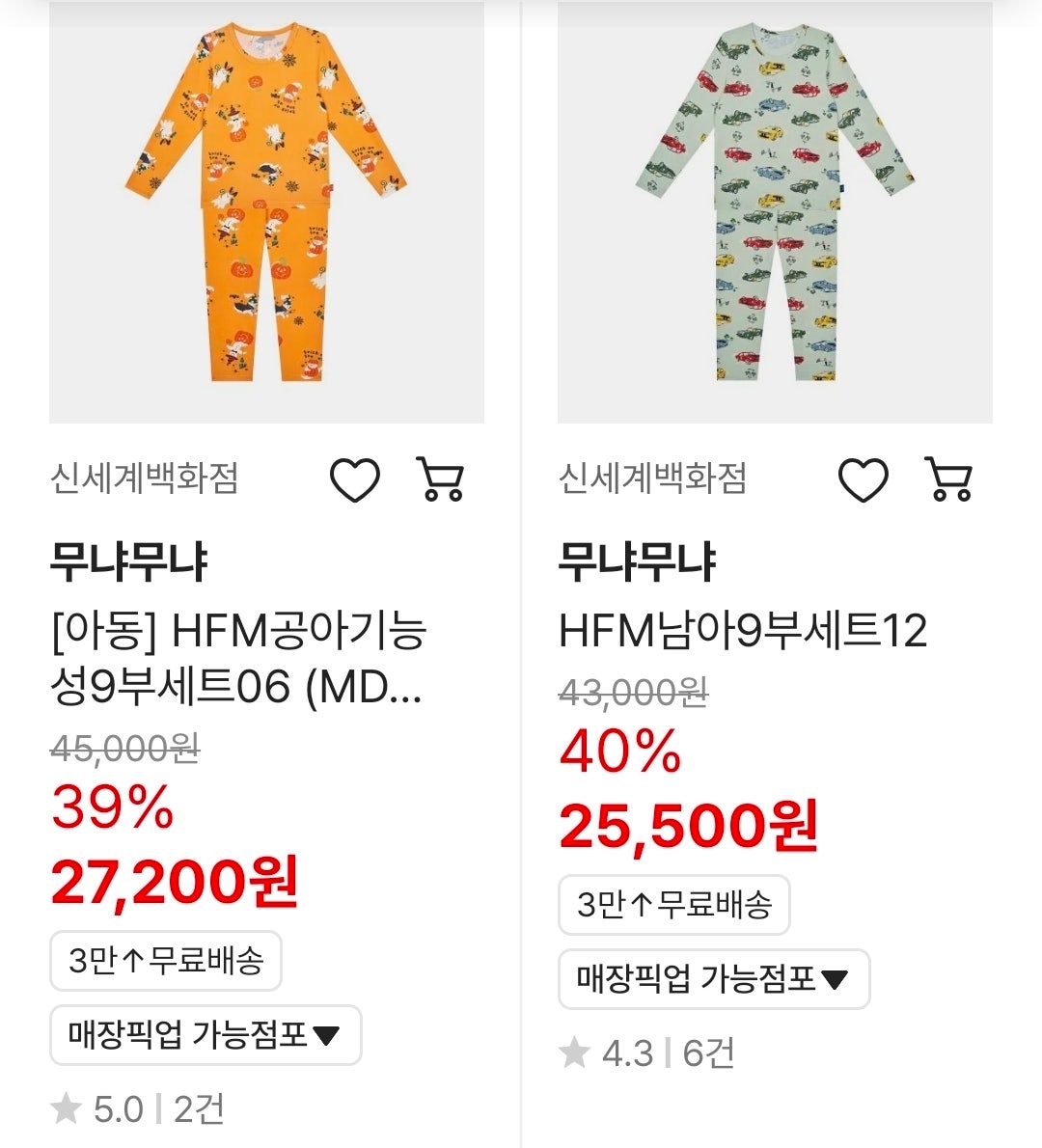핫딜 이미지