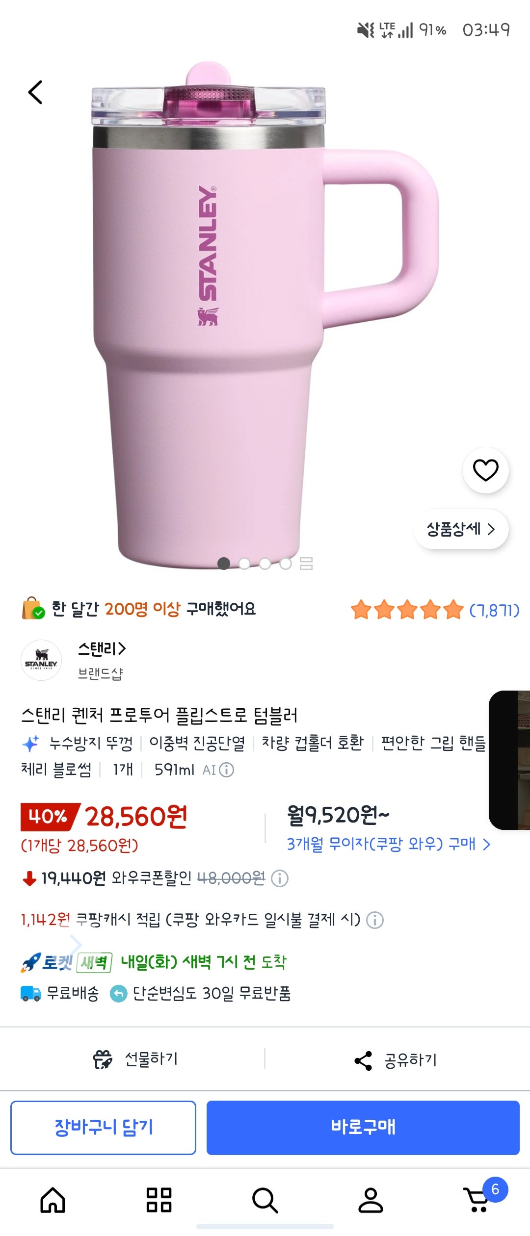 핫딜 이미지