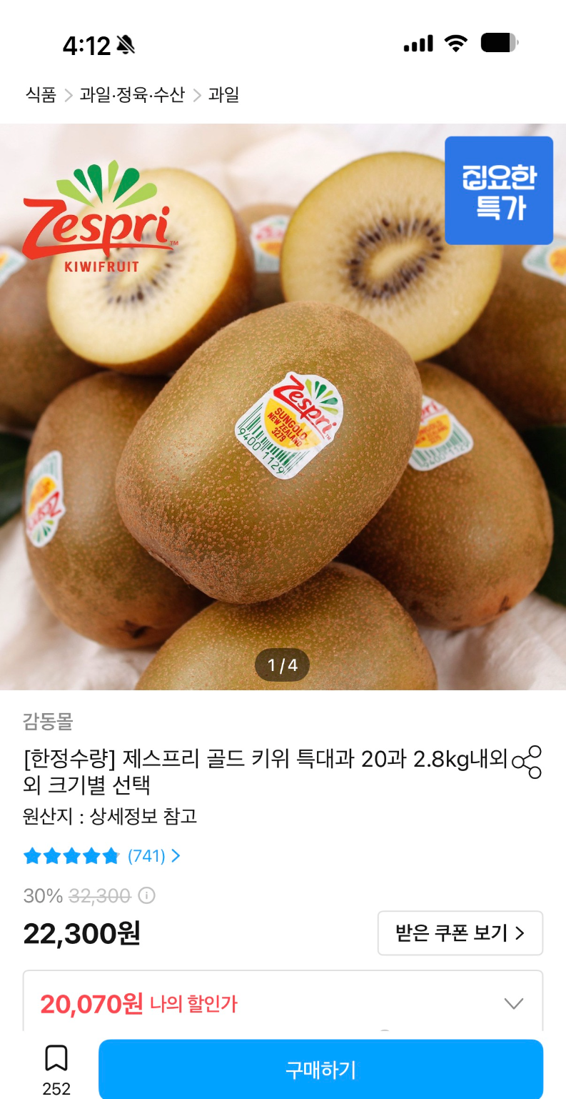 핫딜 이미지