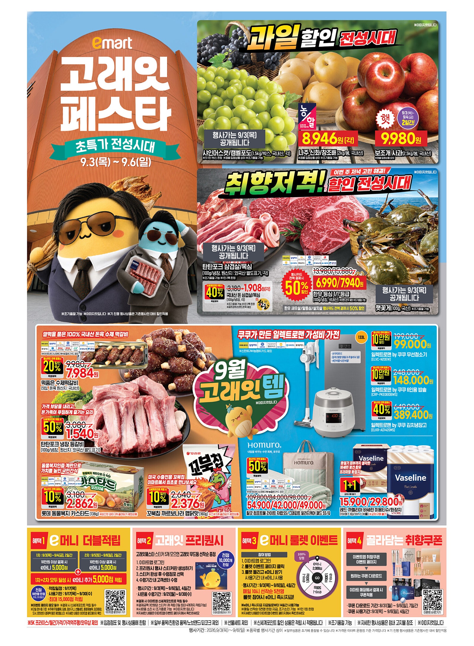 핫딜 이미지