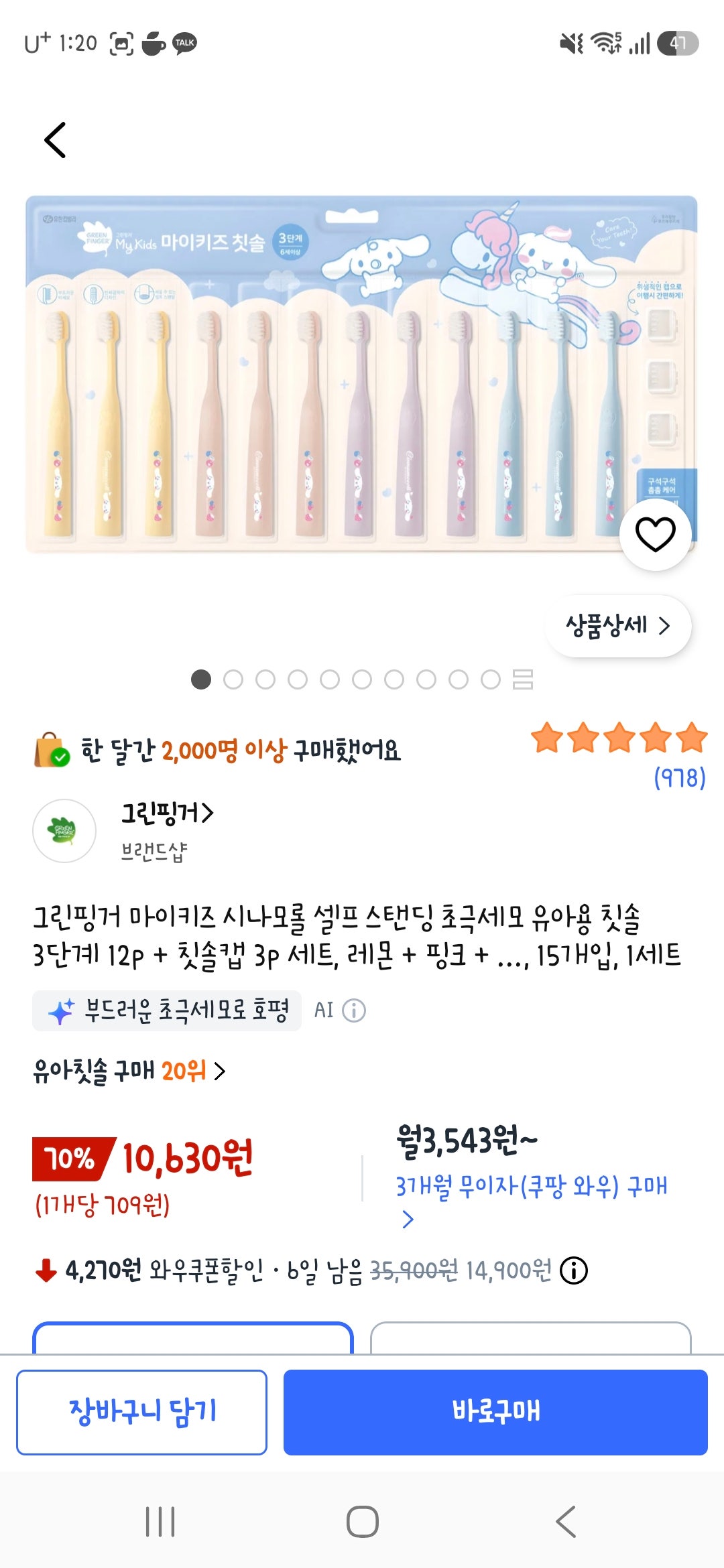 핫딜 이미지