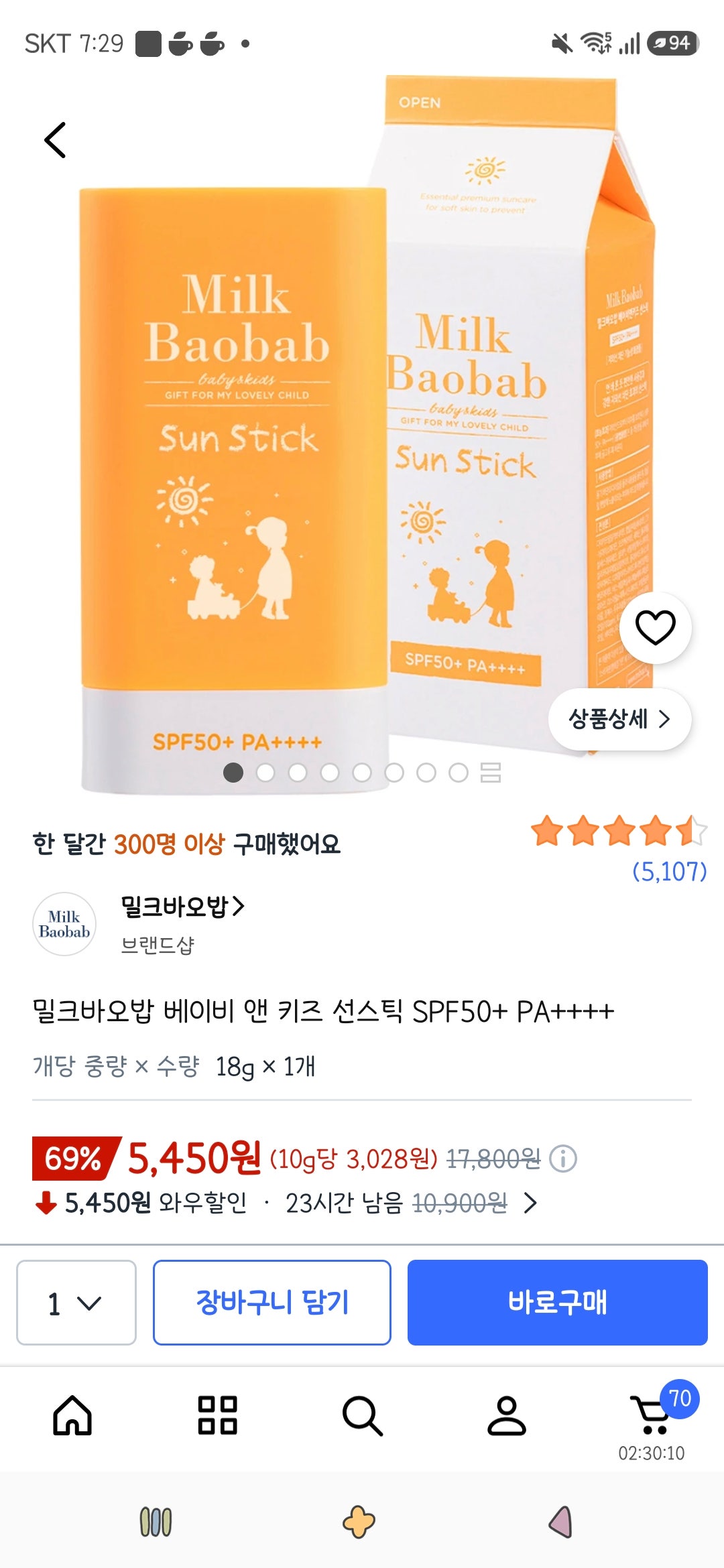 핫딜 이미지