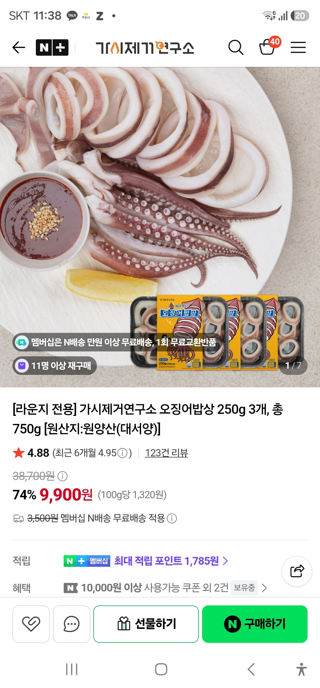 핫딜 이미지