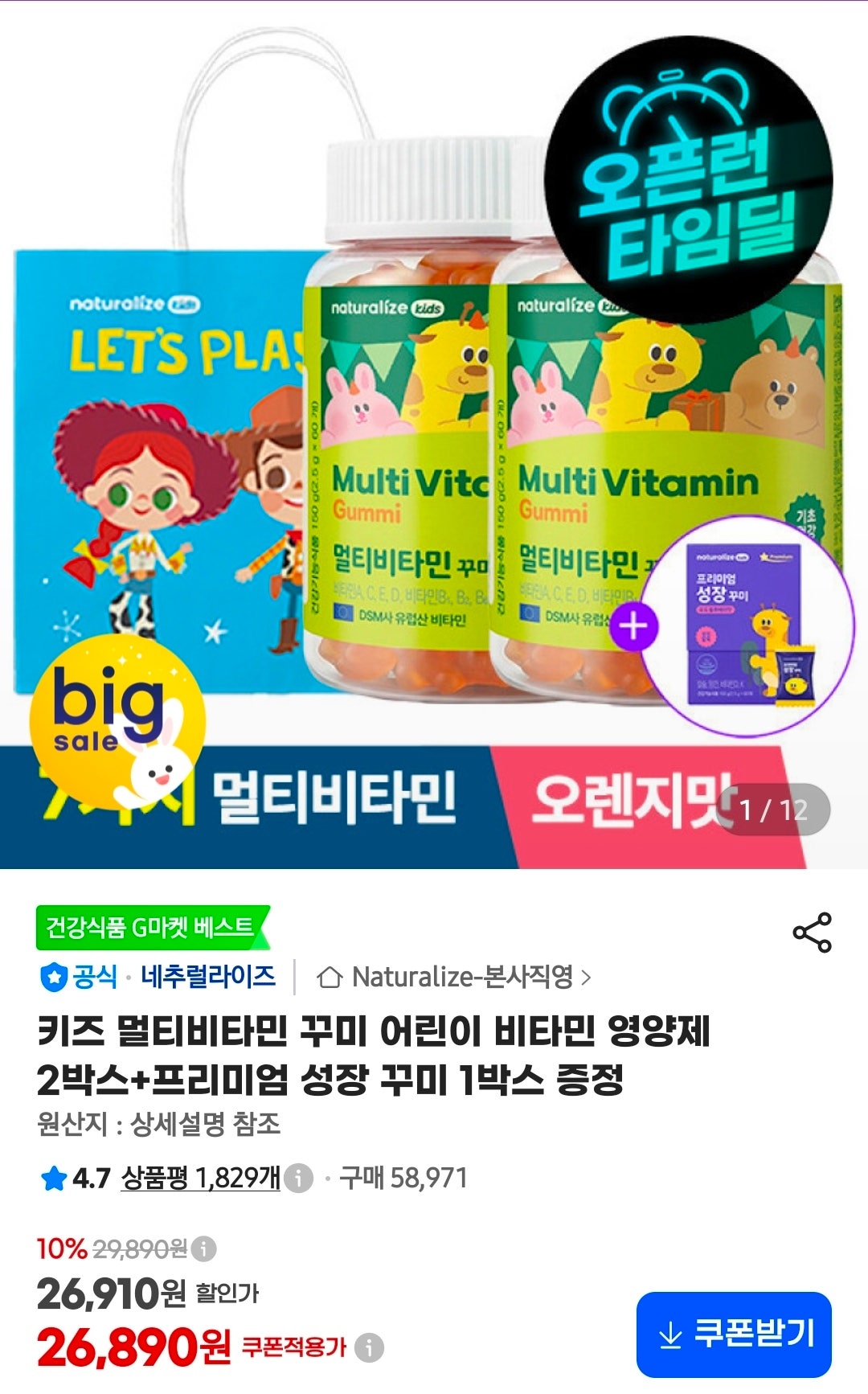 핫딜 이미지