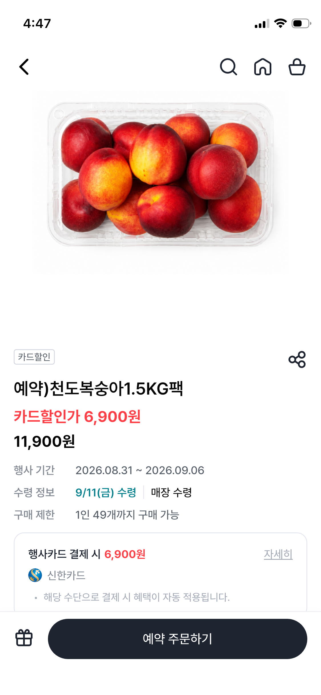 핫딜 이미지