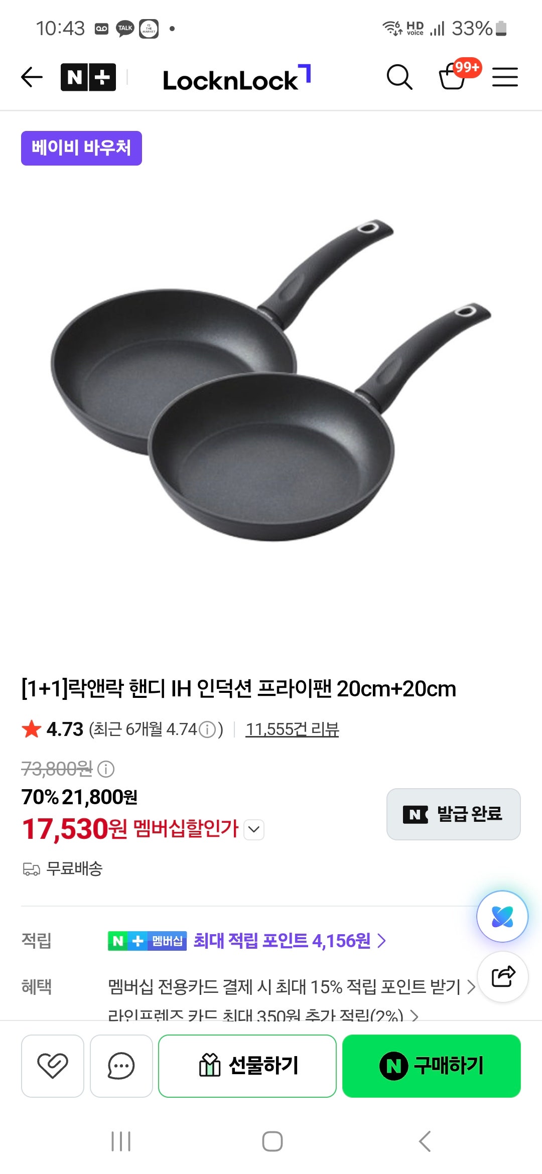 핫딜 이미지