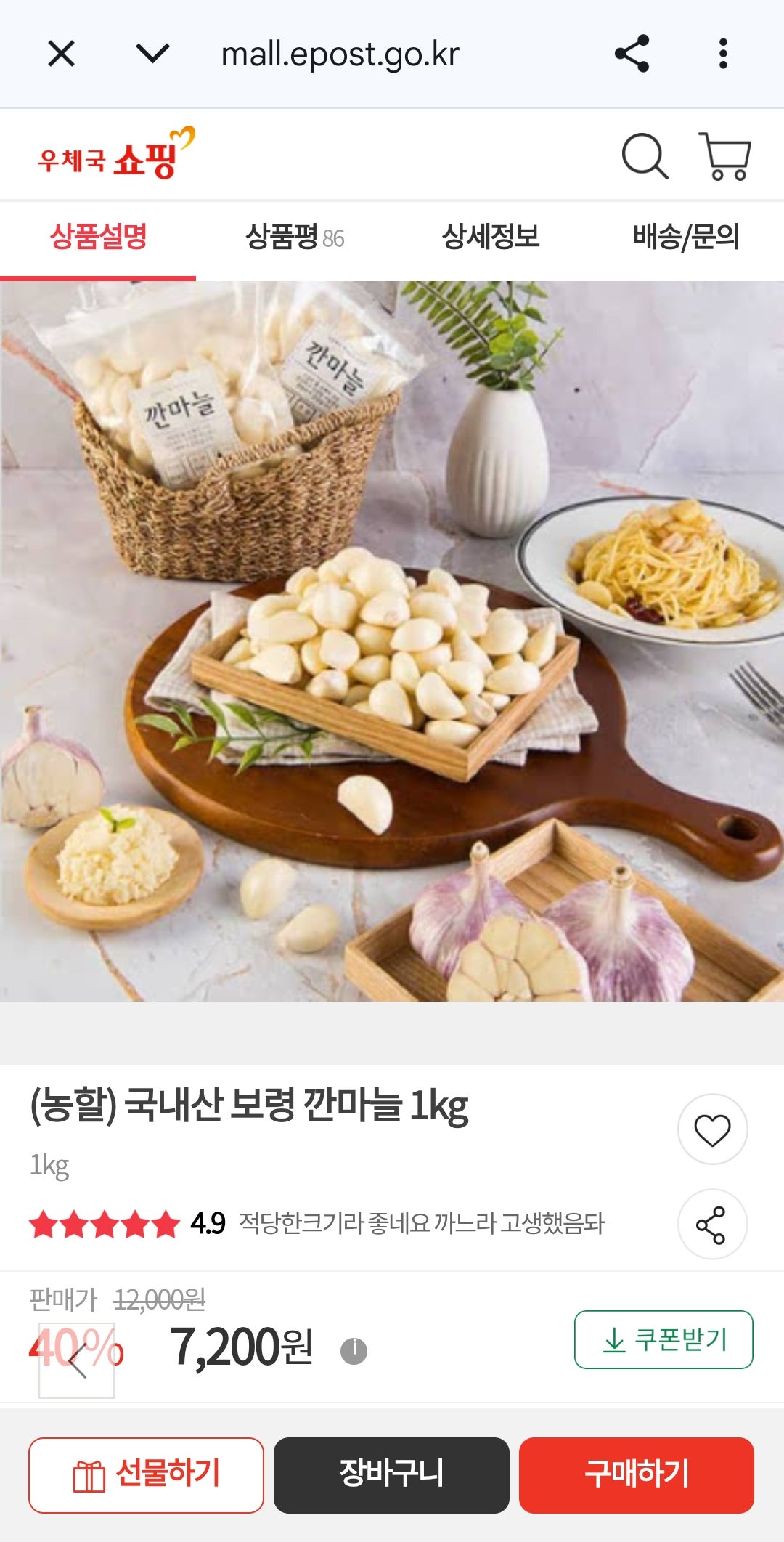 핫딜 이미지