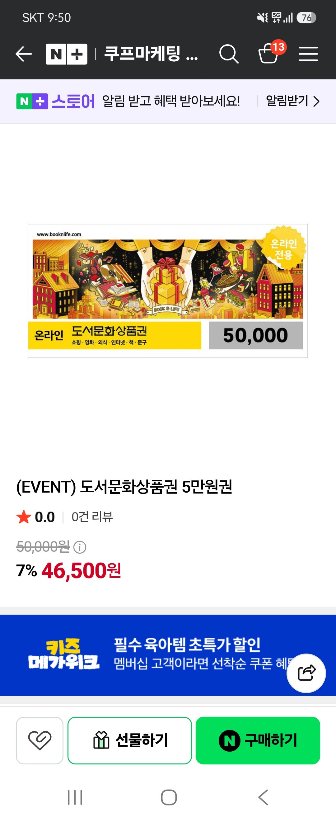 핫딜 이미지