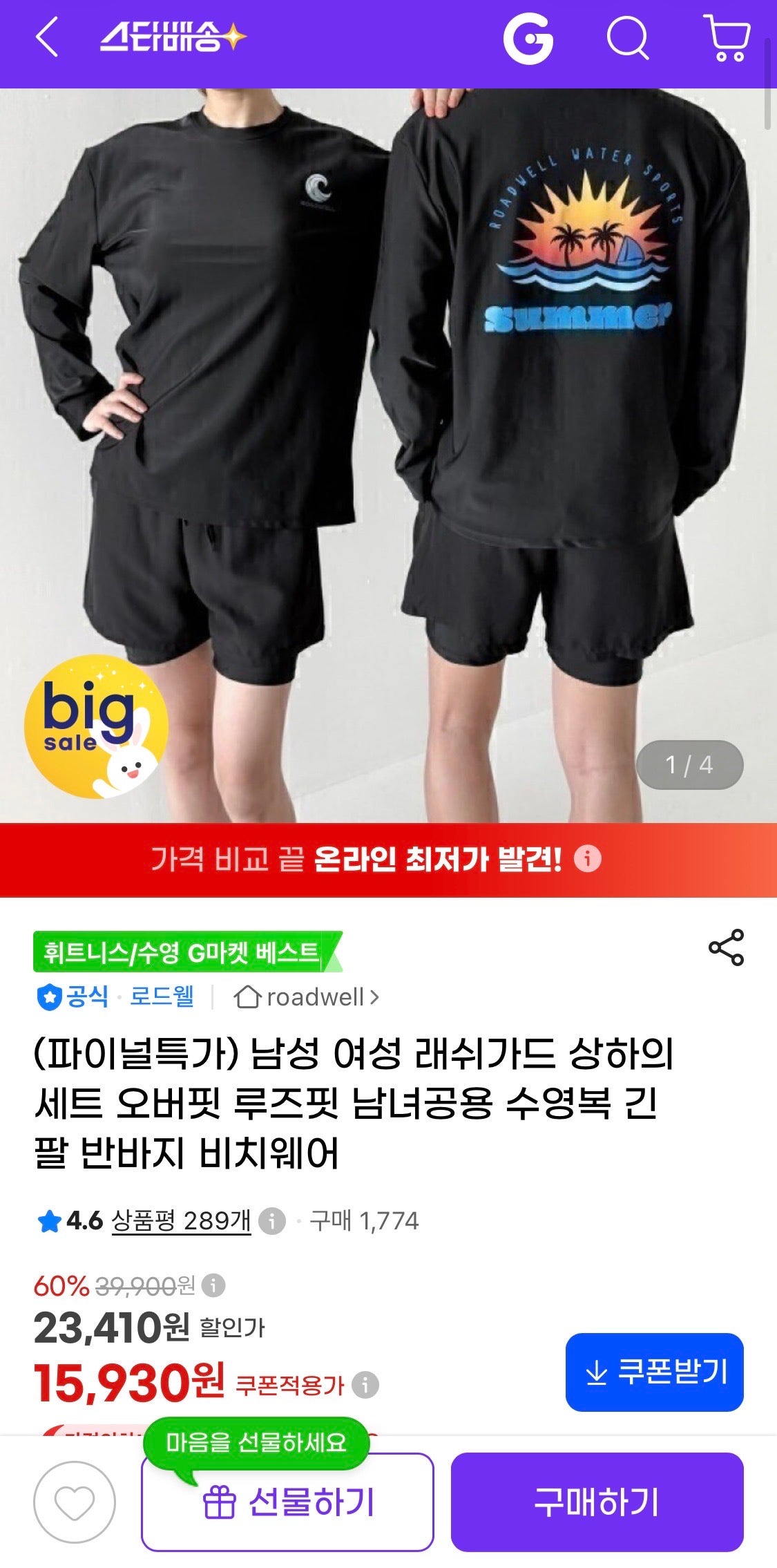 핫딜 이미지