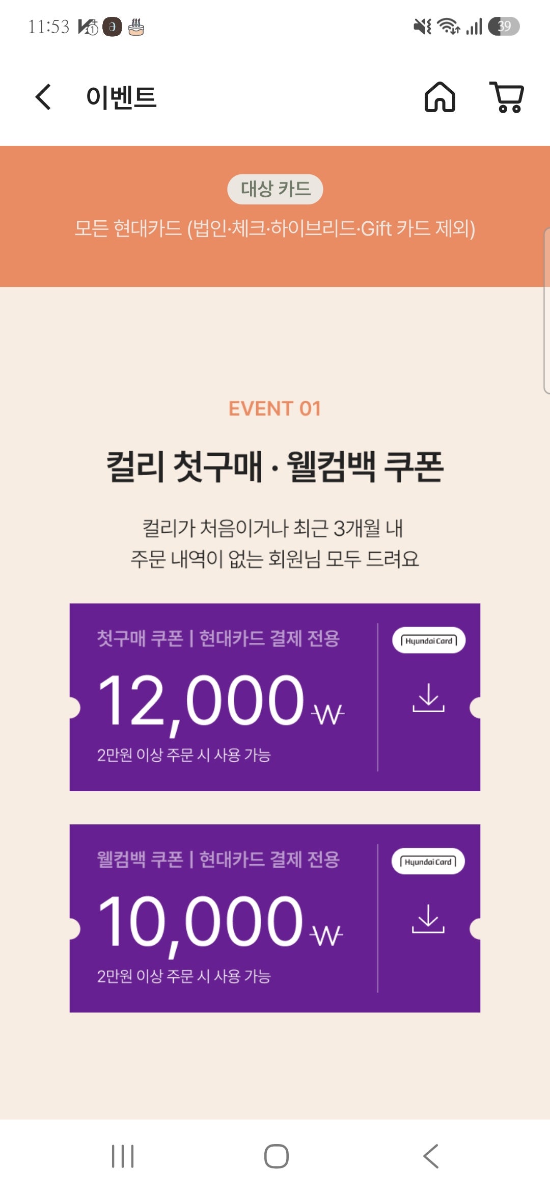 핫딜 이미지