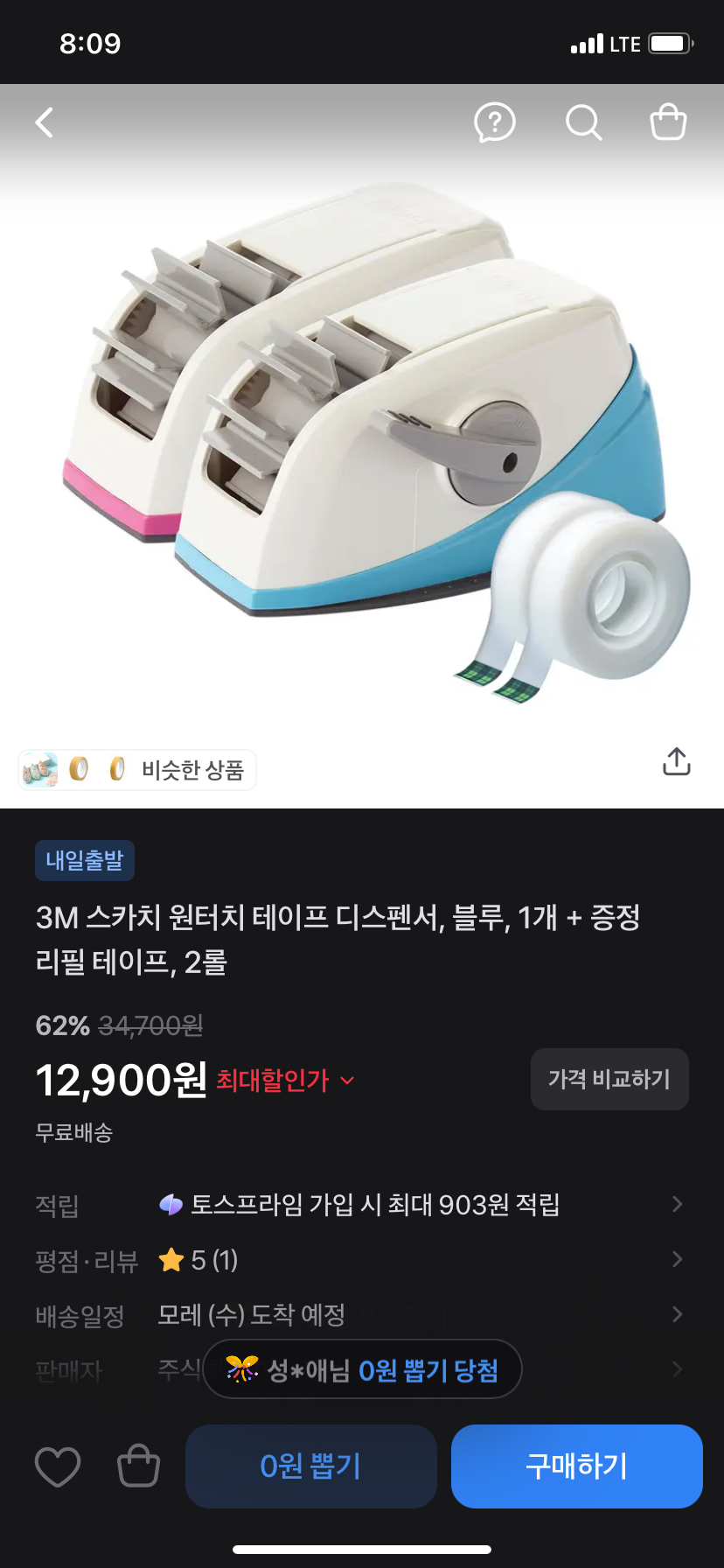 핫딜 이미지