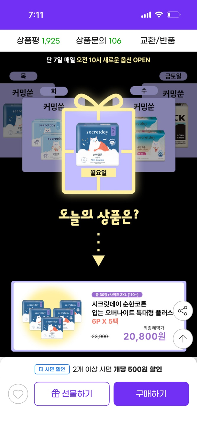 핫딜 이미지