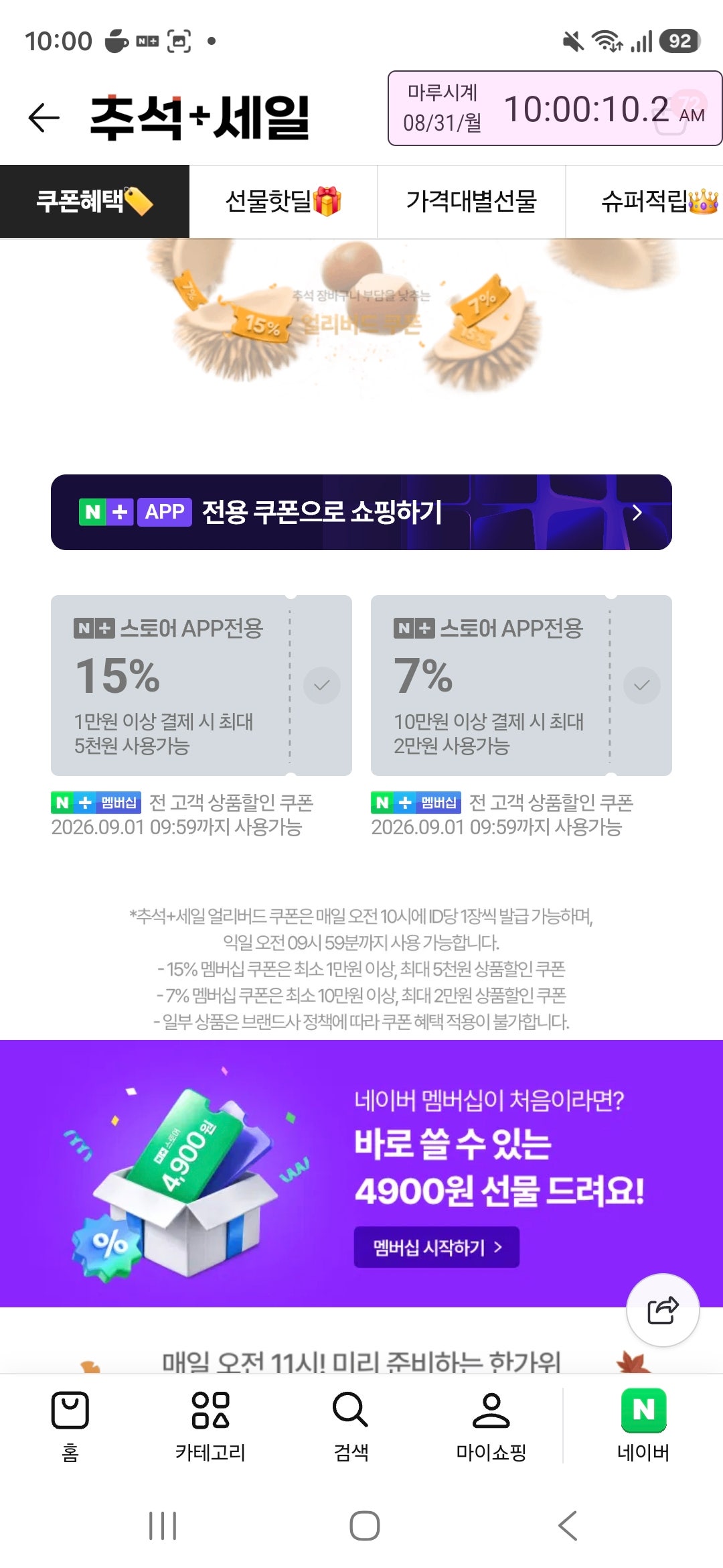 핫딜 이미지