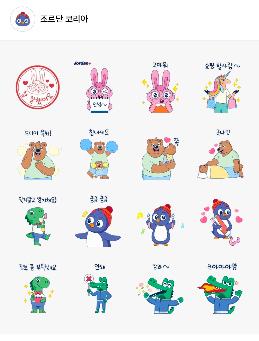 핫딜 이미지