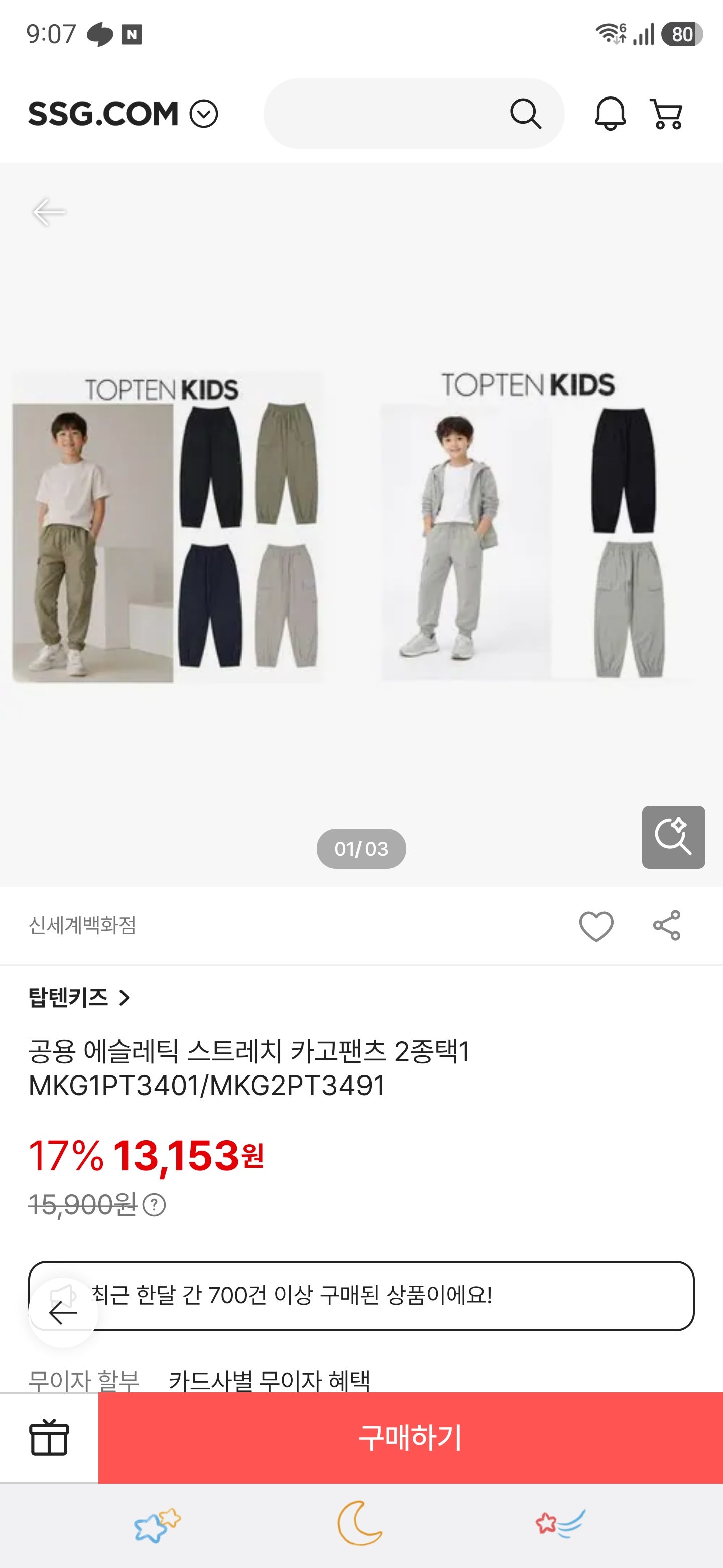 핫딜 이미지