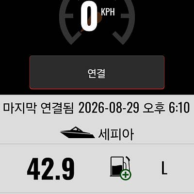 머큐리 베셀뷰 모바일