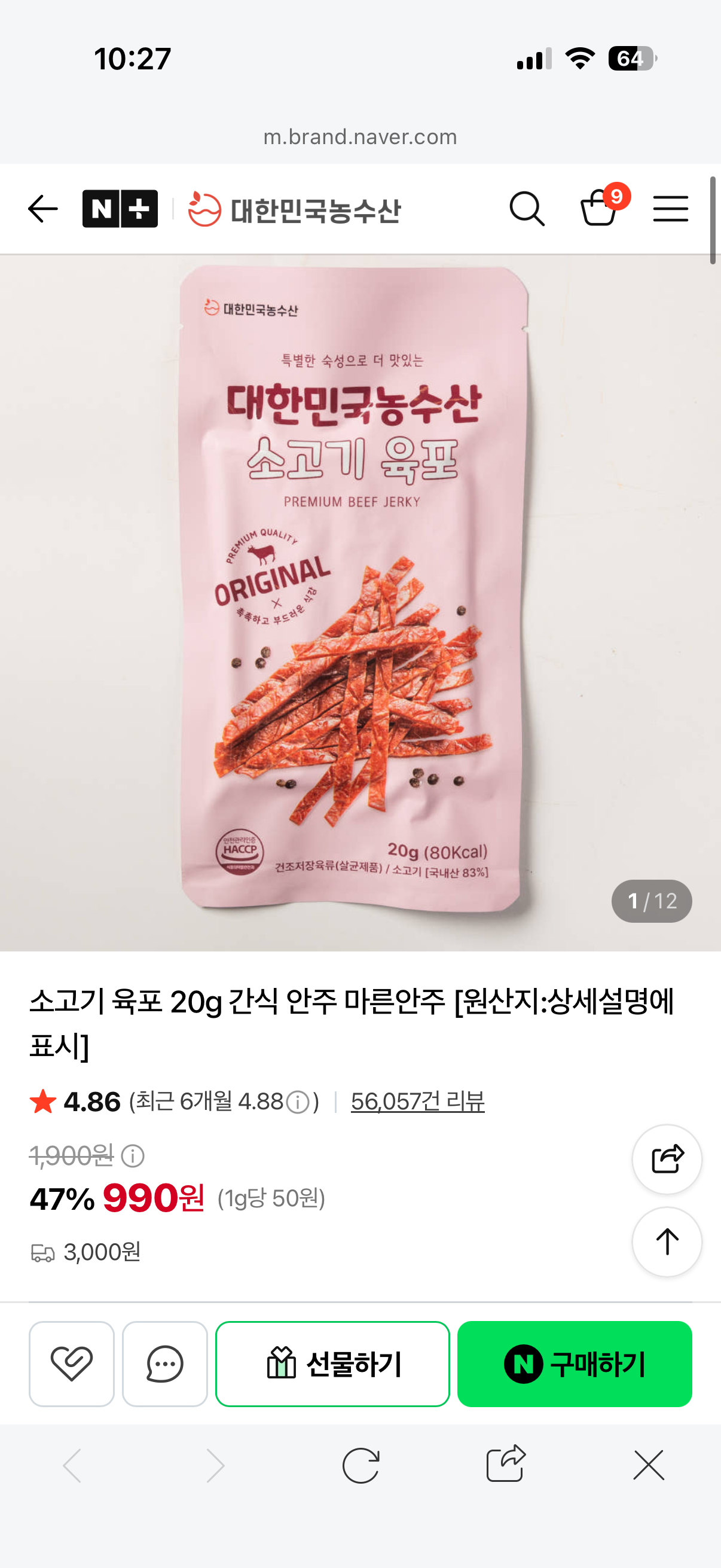 핫딜 이미지