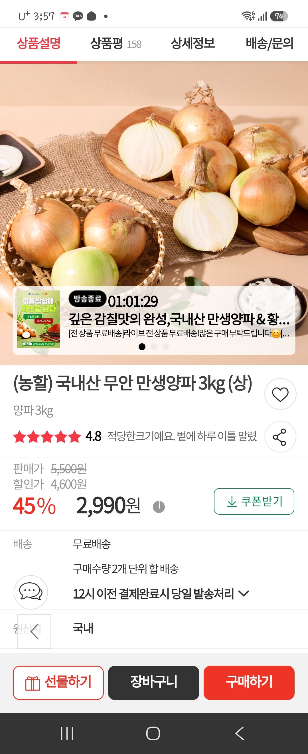 핫딜 이미지