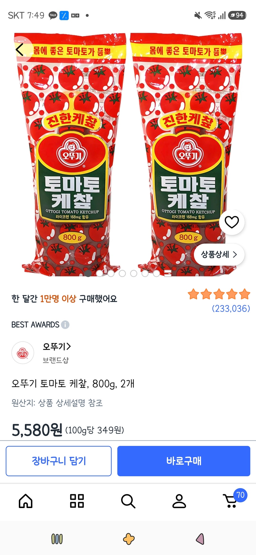 핫딜 이미지