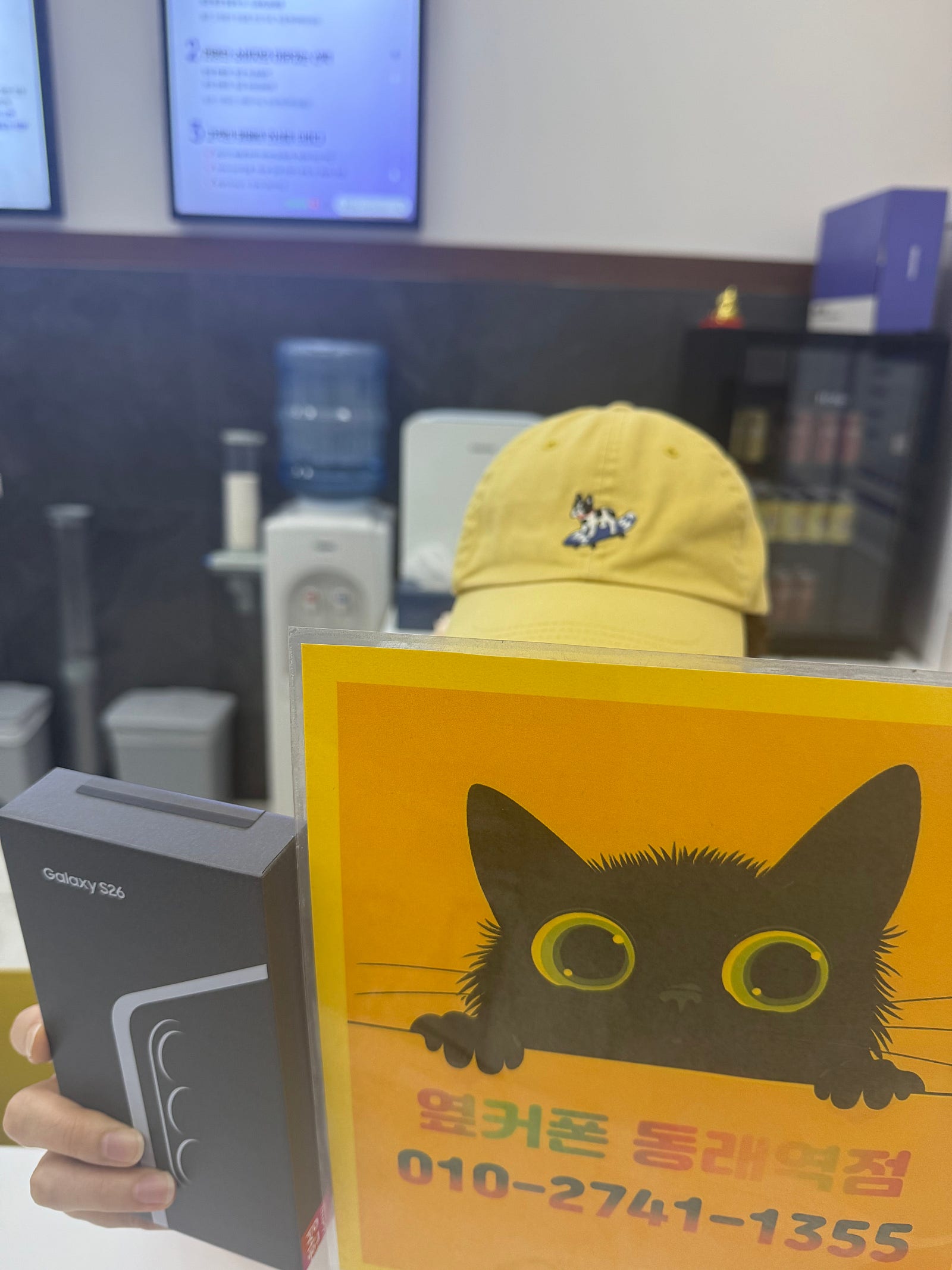 부산휴대폰성지 옆커폰동래역점 갤럭시S26 후기