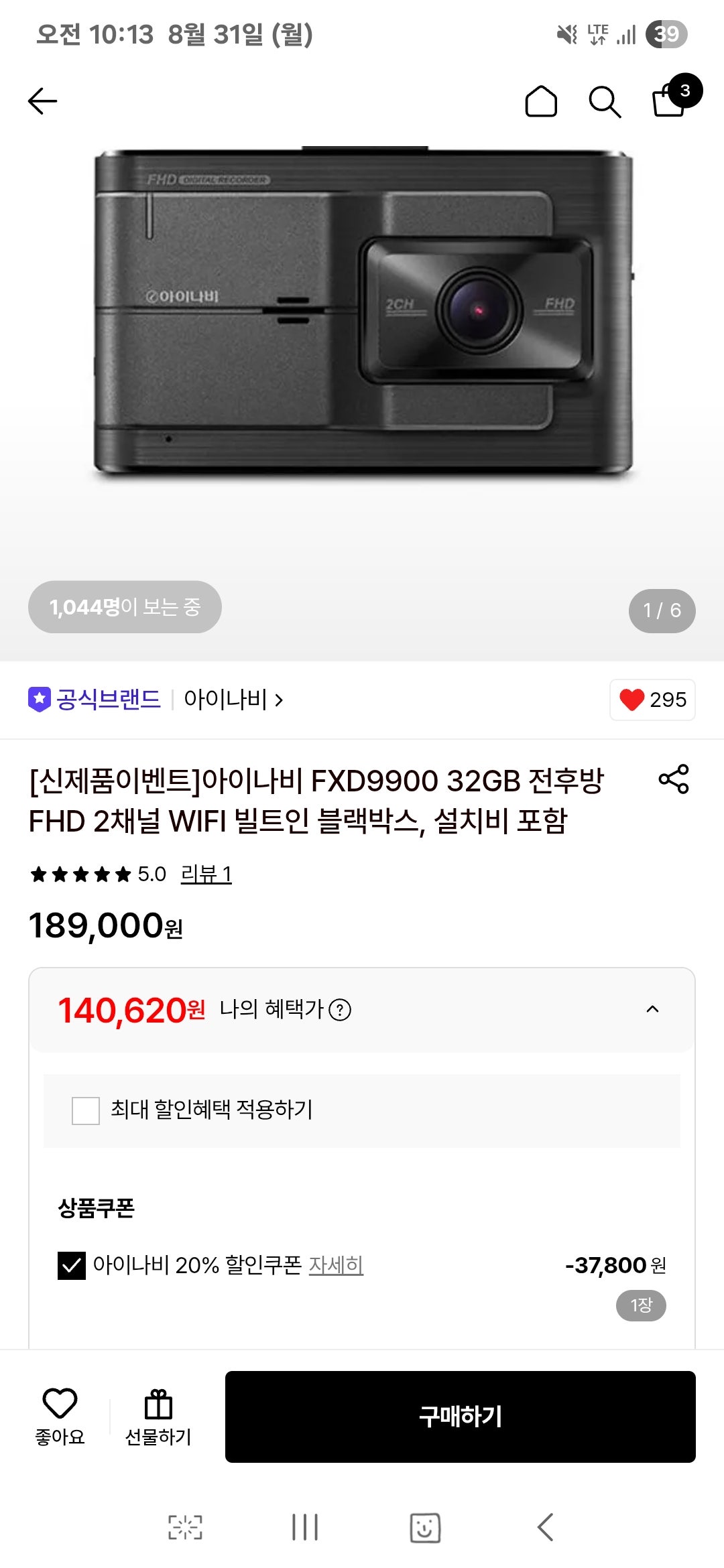 핫딜 이미지