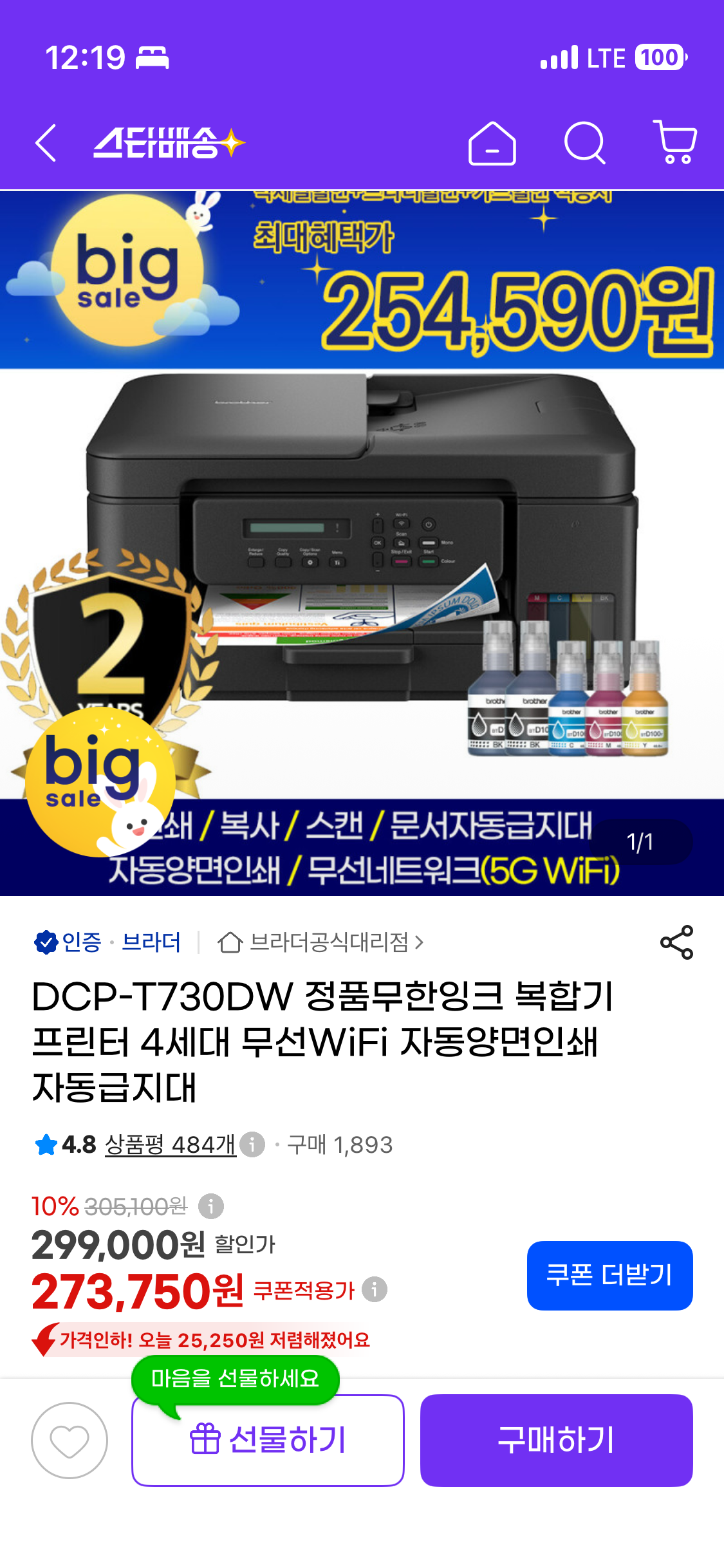 핫딜 이미지