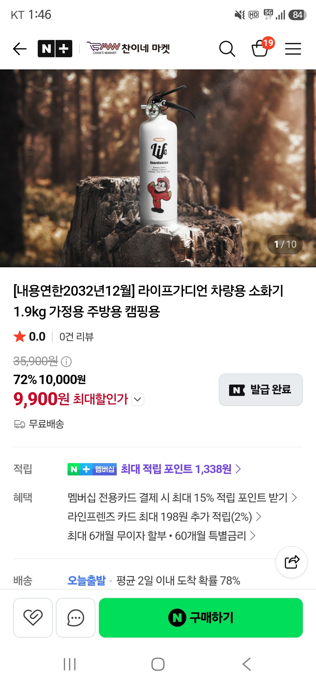 핫딜 이미지