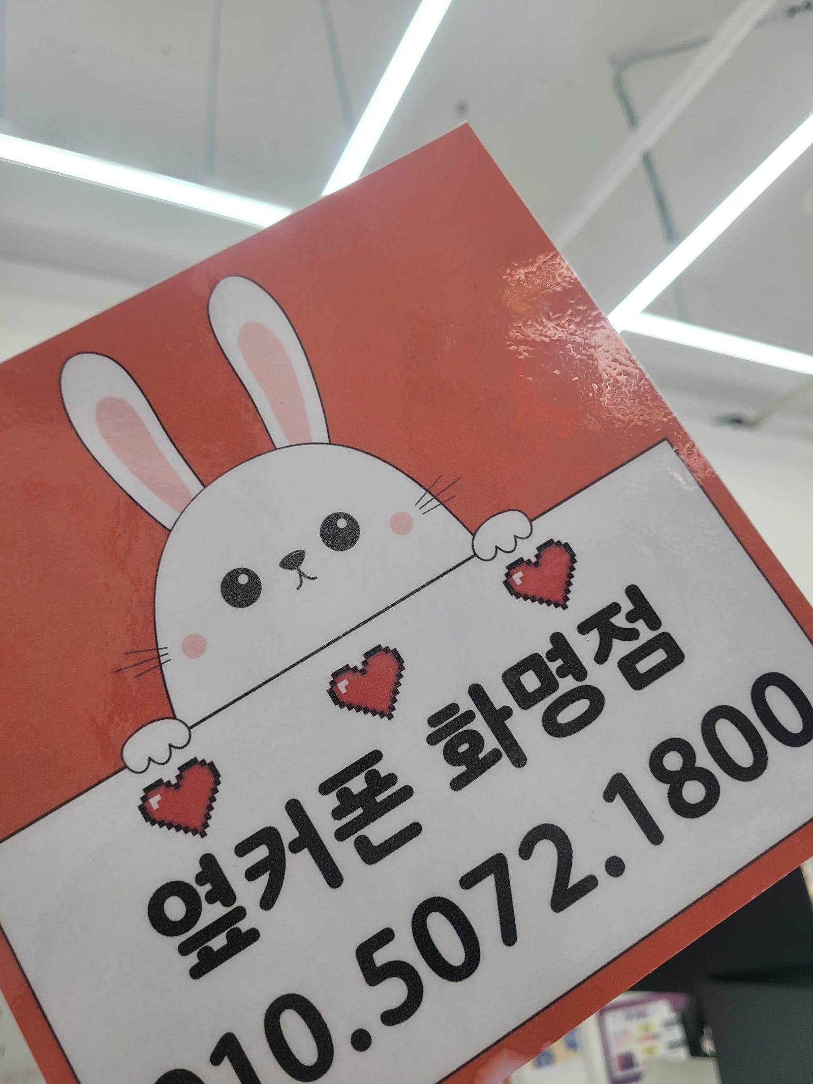부산성지는 화명옆커네요!