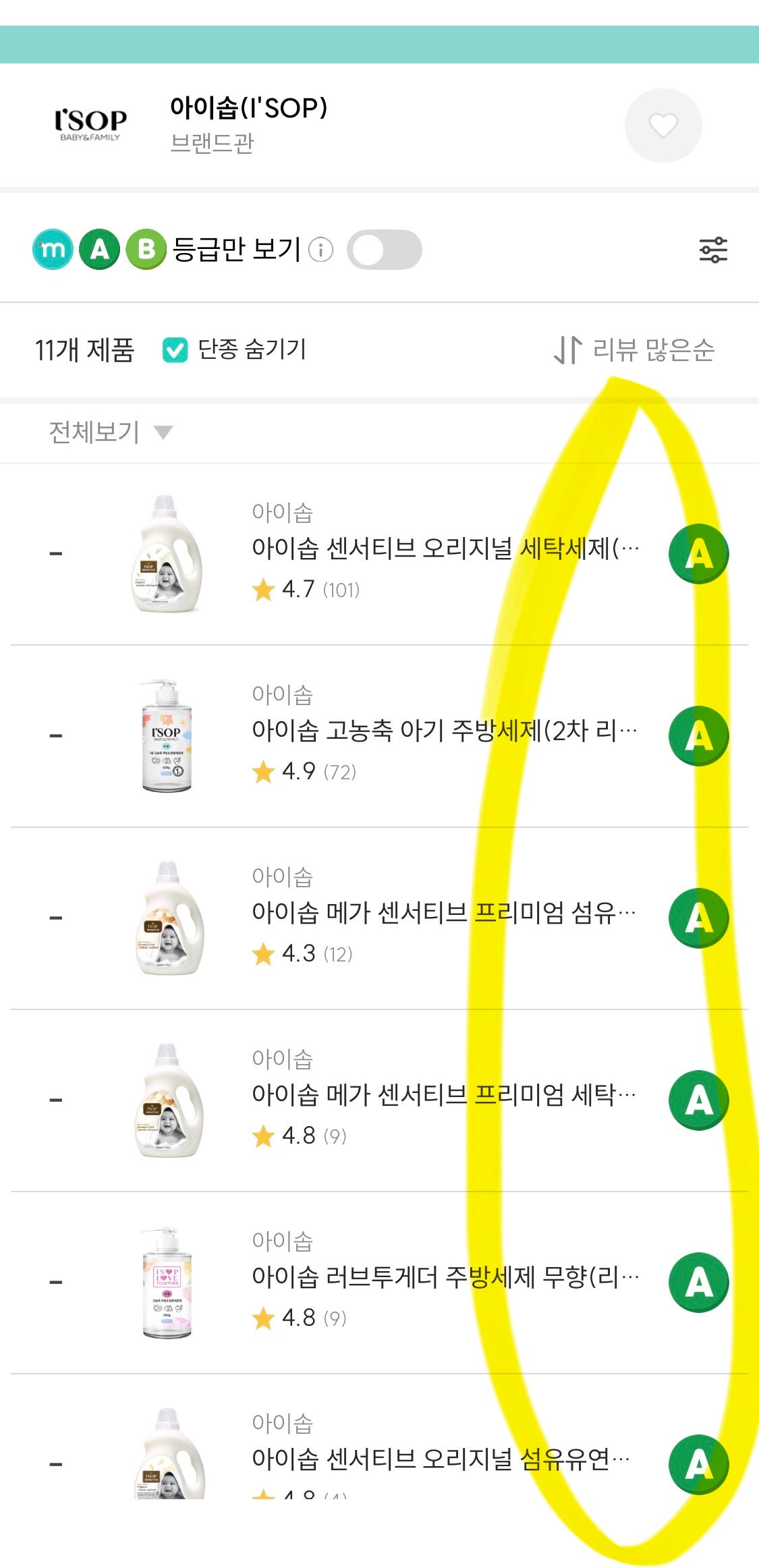 핫딜 이미지