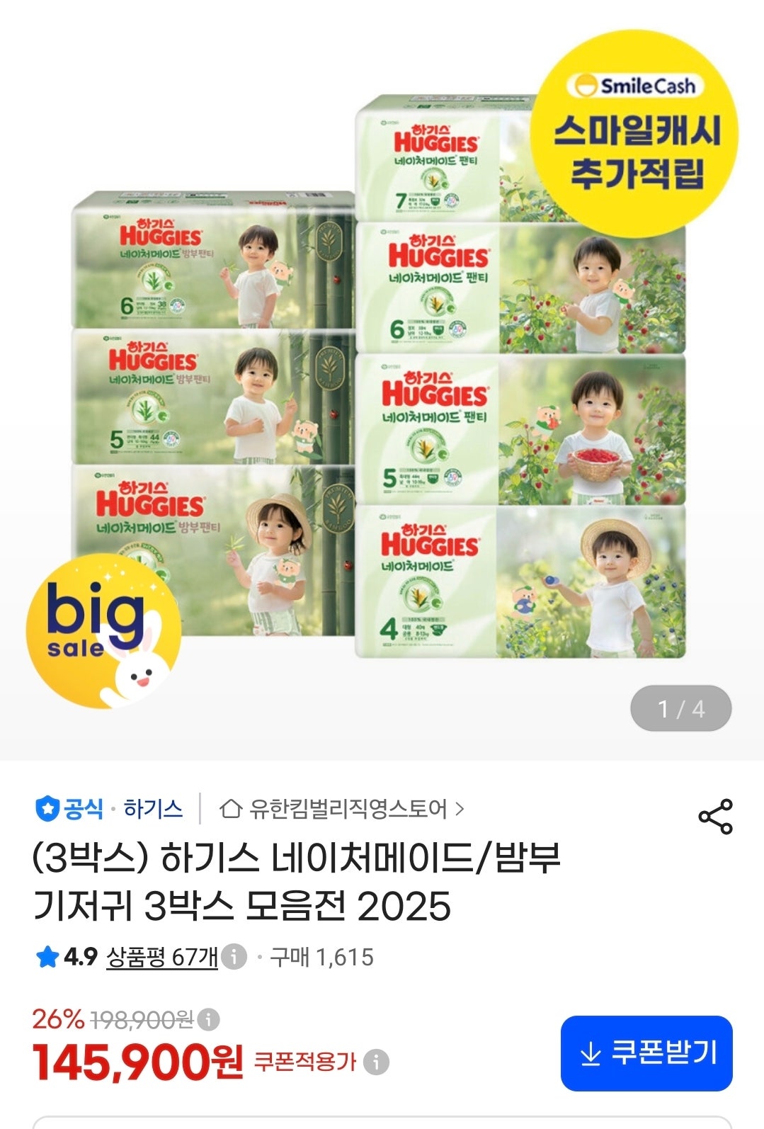 핫딜 이미지